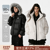 FORNINES可拆毛领皮面羽绒服男款 冬季 情侣面包服加厚防寒服外套女