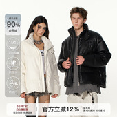 短款 加厚美式 外套 FORNINES三防皮面羽绒服男女潮牌冬季 陈星旭同款