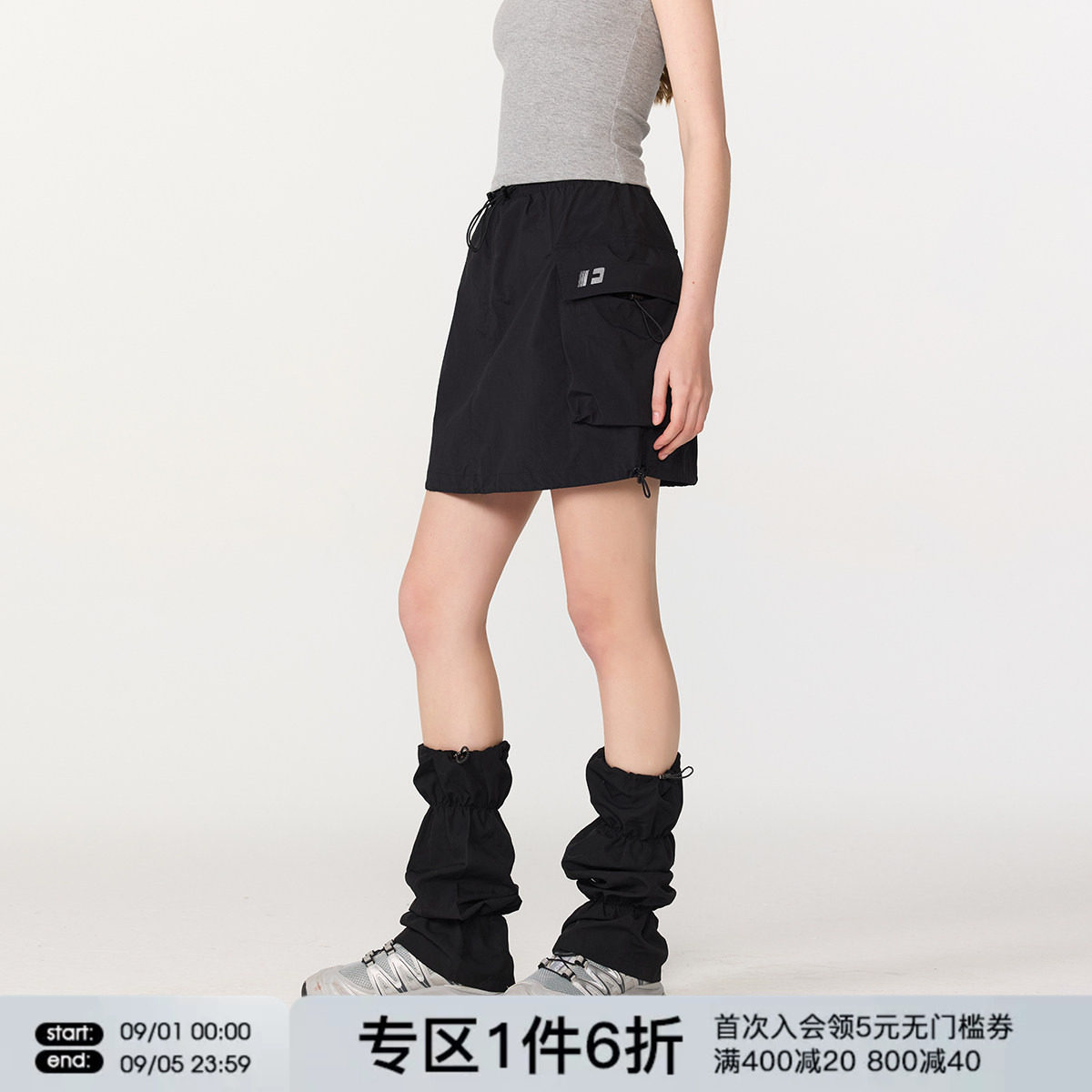 FORNINES抽绳短裤A字短裙图片