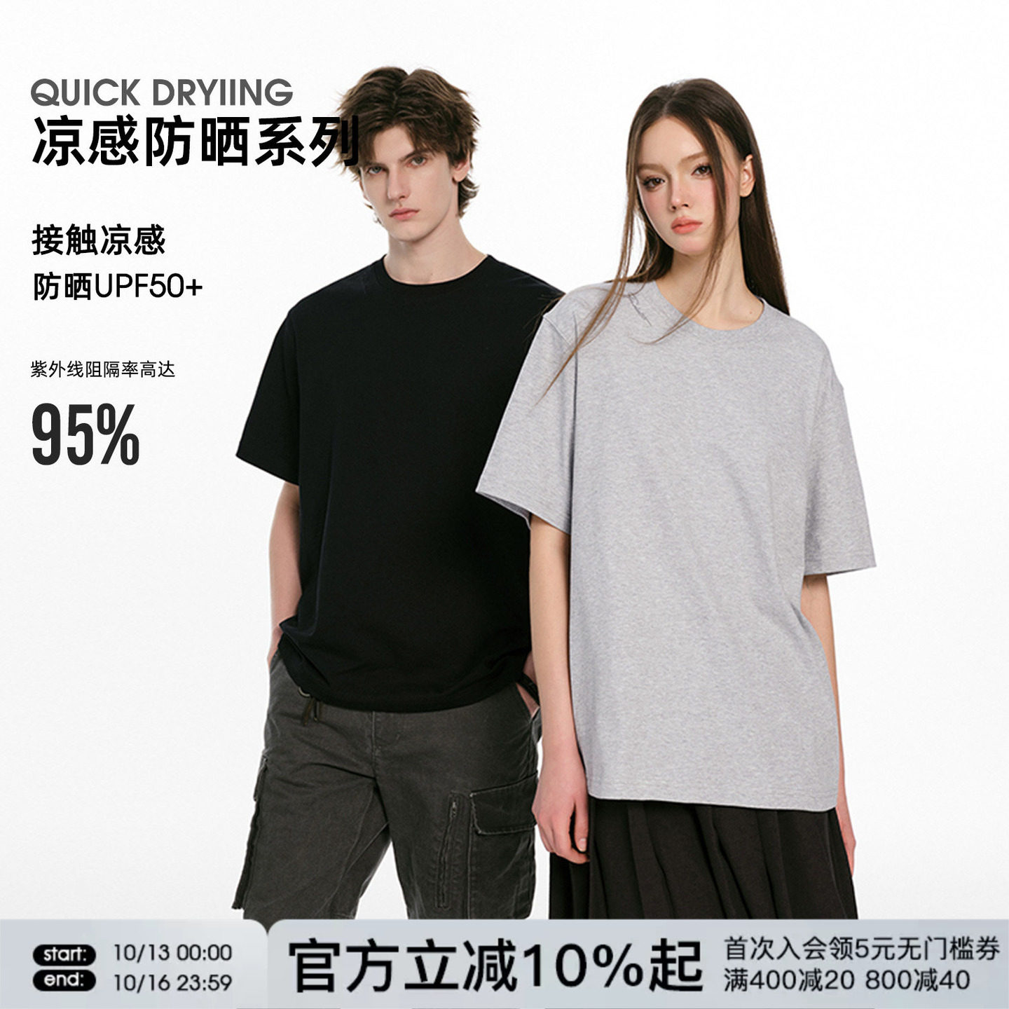 FORNINES刺绣基础百搭短袖T恤男女情侣装上衣夏季潮牌半袖打底衫