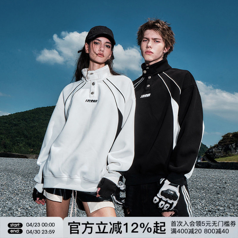 王奕同款FORNINES立领重磅卫衣男款潮牌春秋情侣装上衣美式外套女