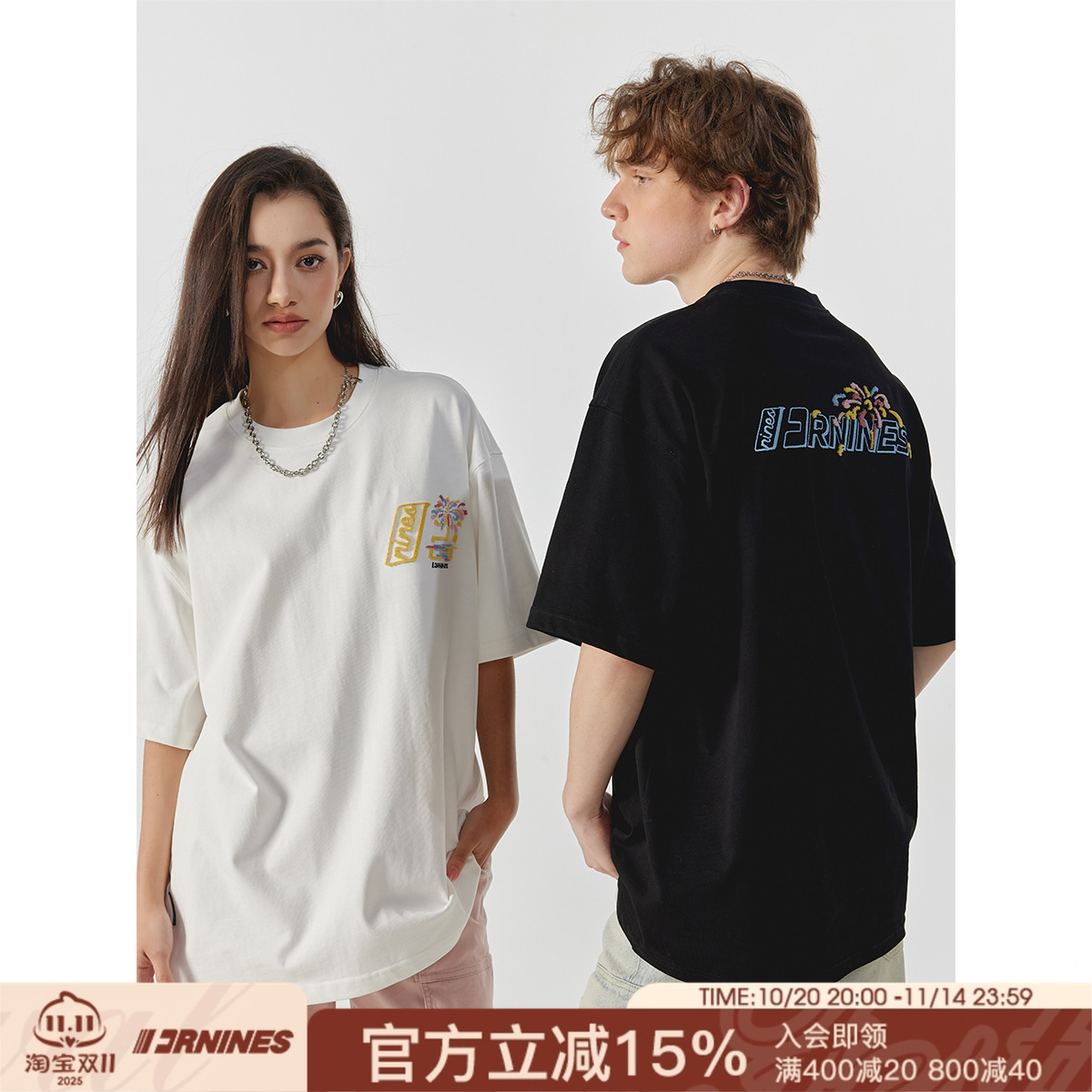 FORNINES牙刷绣重磅T恤