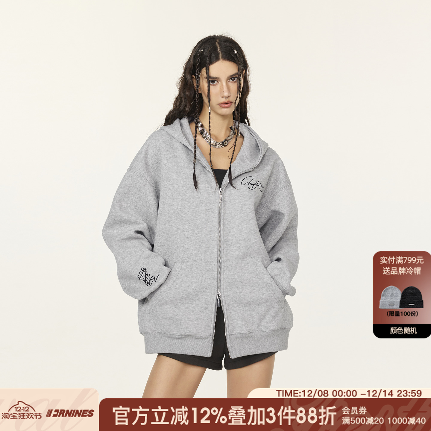 FORNINES刺绣重磅开衫卫衣男女宽松休闲连帽衫秋冬潮牌情侣装外套