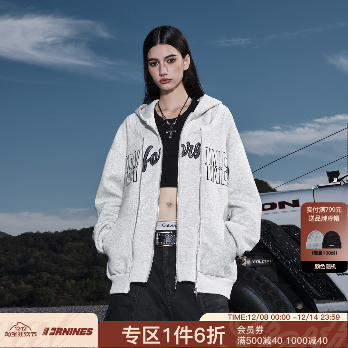 FORNINES假两件开衫卫衣