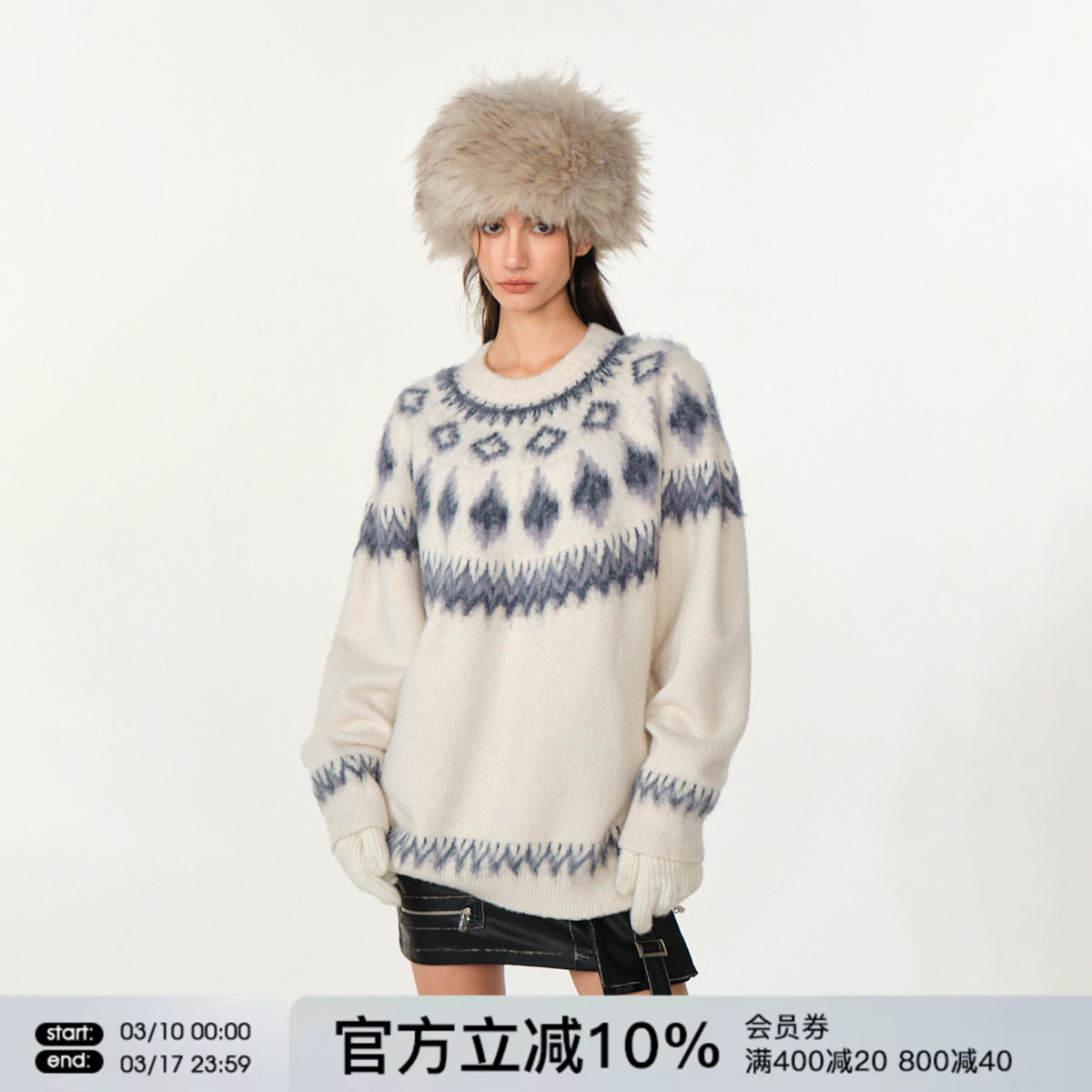 FORNINES费尔岛白色提花毛衣男女潮牌情侣装针织衫秋冬加厚毛线衣