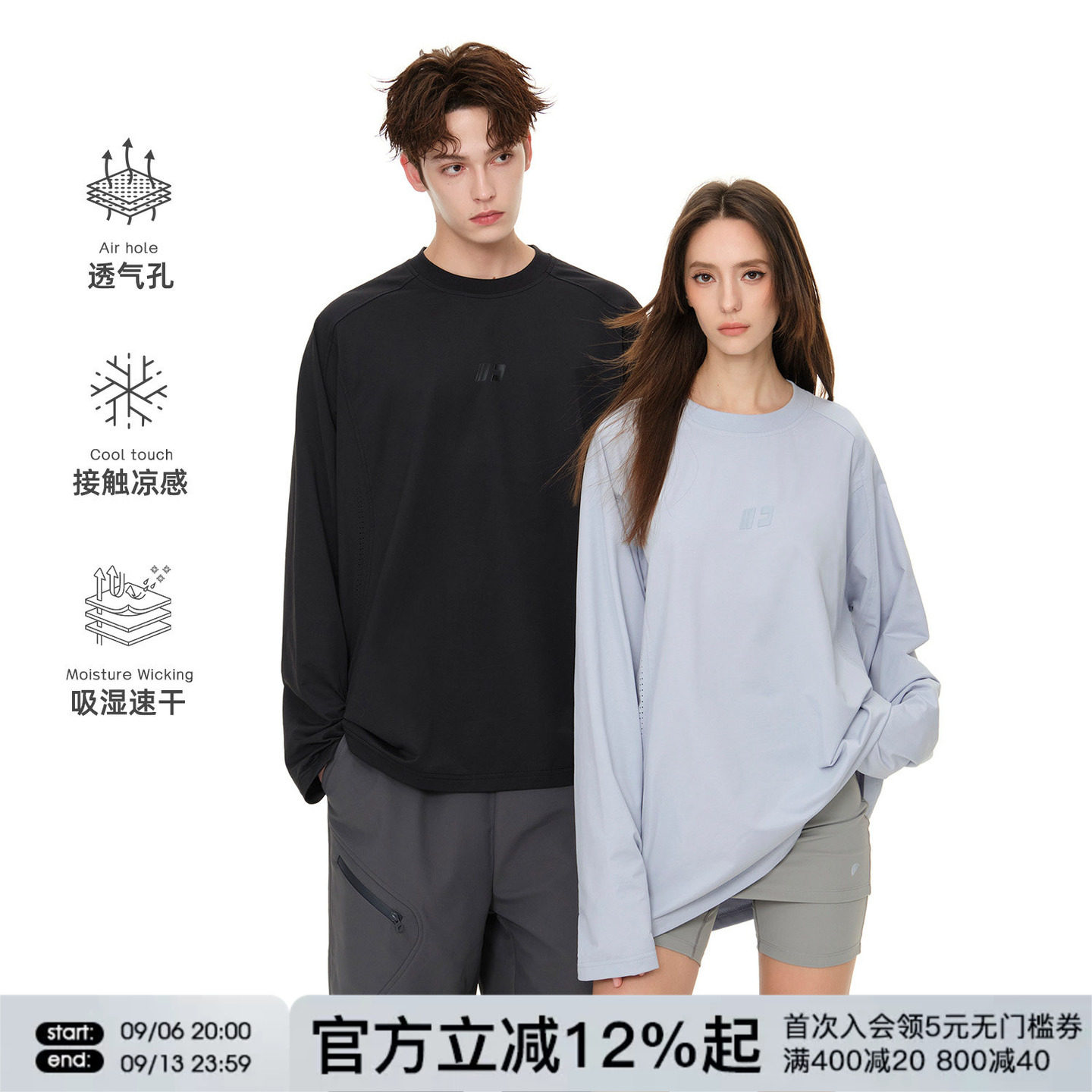 FORNINES透气孔速干运动长袖T恤男女宽松上衣潮牌春秋内搭打底衫