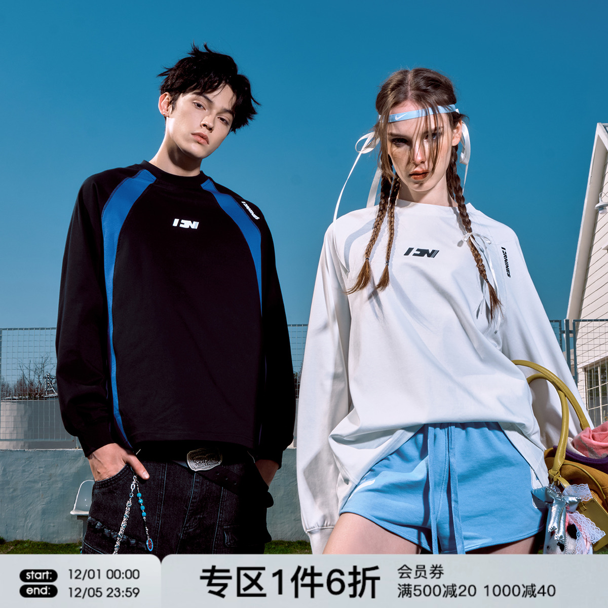 FORNINES凉感速干运动拼接T恤