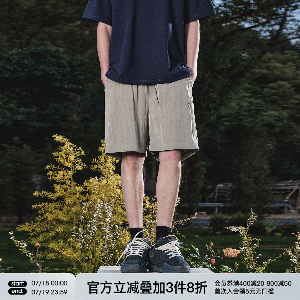 FORNINES凉感透气五分裤男生潮牌沙滩短裤夏季裤子薄款运动休闲裤