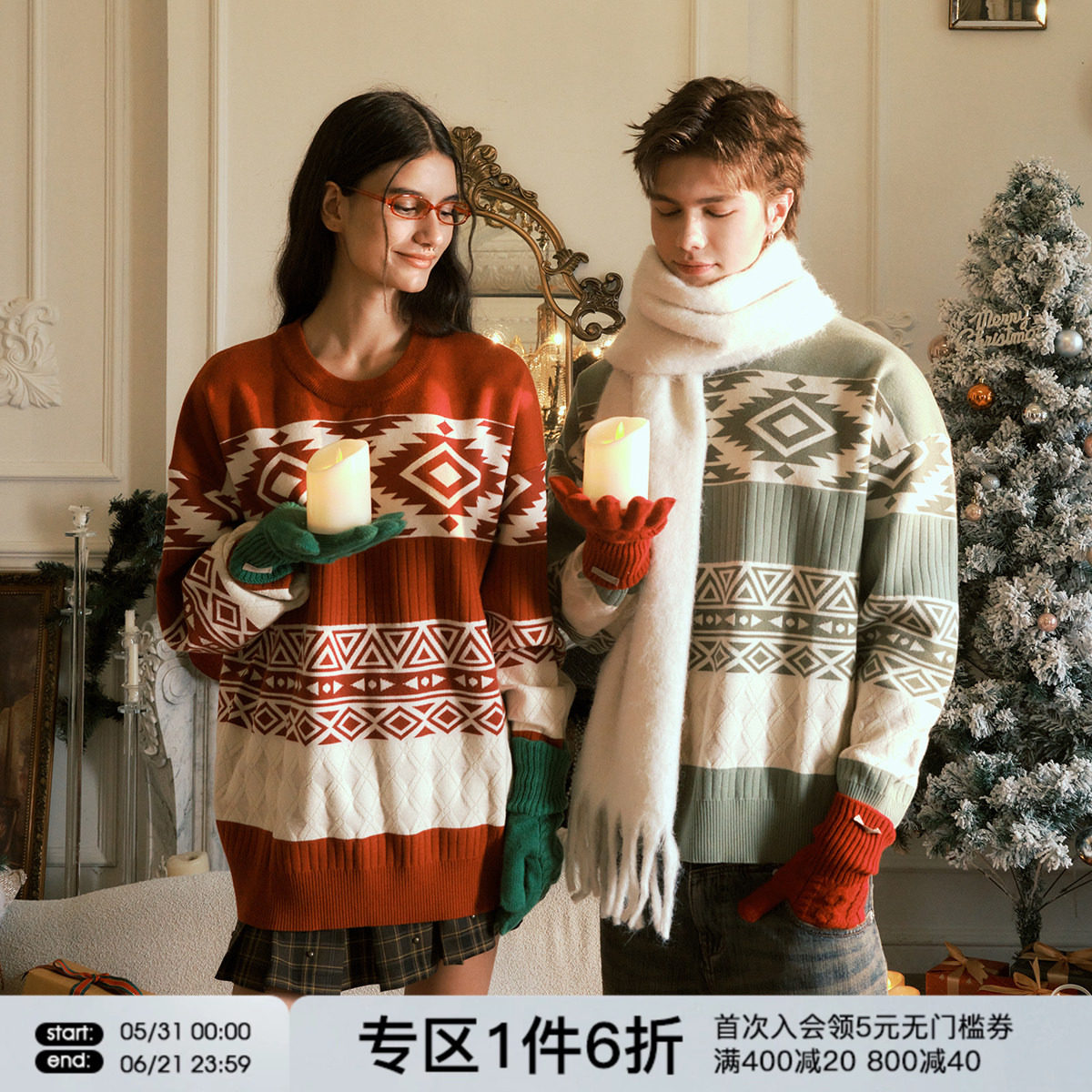 FORNINES圣诞红色毛衣男女情侣装针织衫潮牌秋冬新款打底衫毛线衣