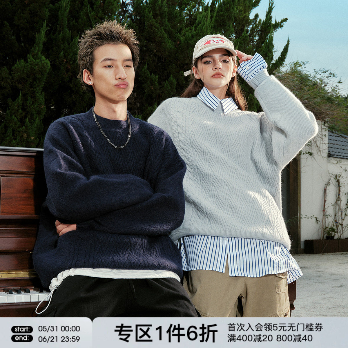 FORNINES基础纯色毛衣男女情侣潮牌秋冬内搭打底针织衫宽松毛线衣