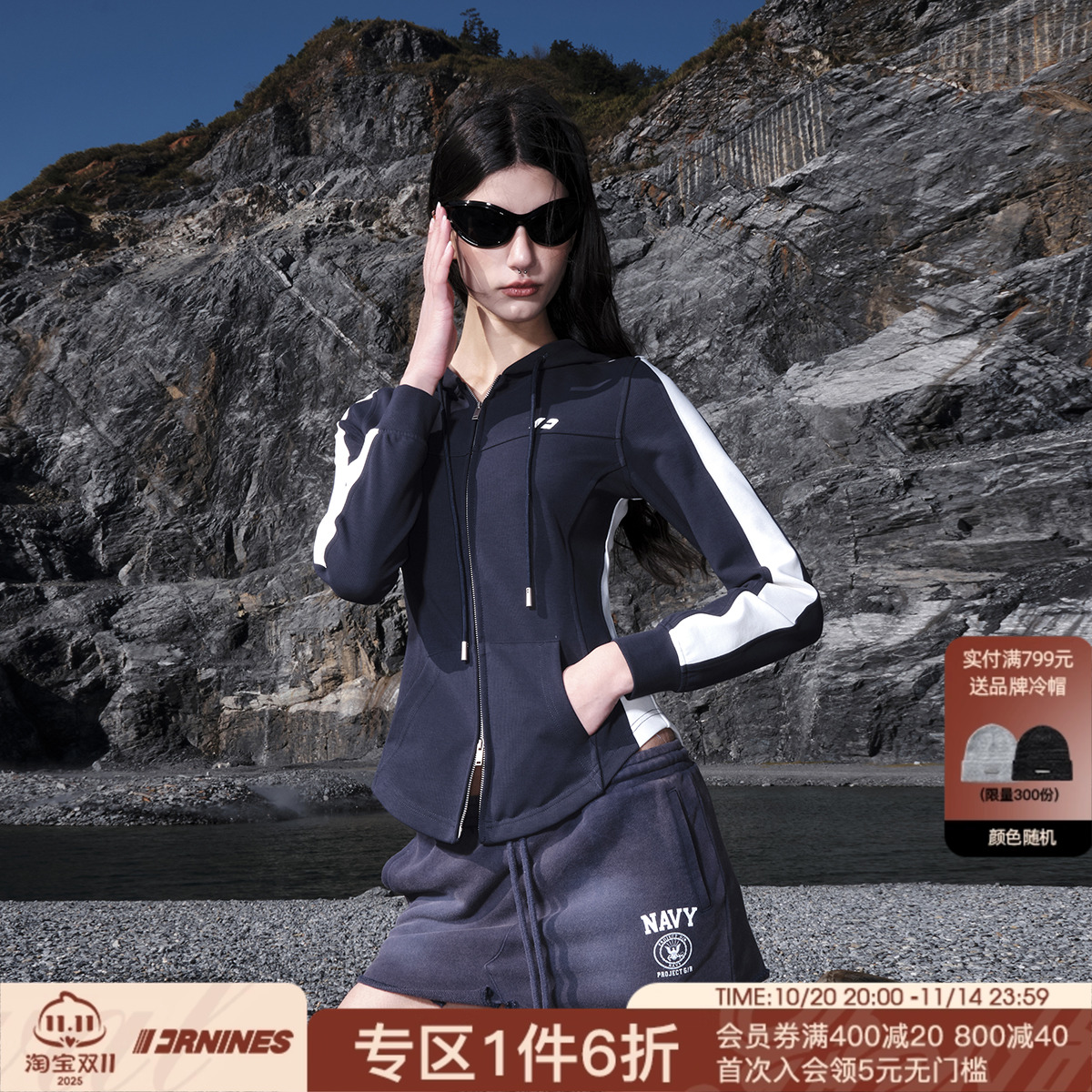 FORNINES显瘦修身拼接卫衣