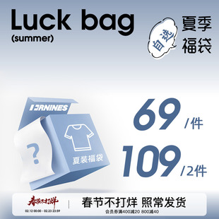 【1件69/2件109】FORNINES夏装自选福袋短袖T恤男女衬衫潮牌半袖
