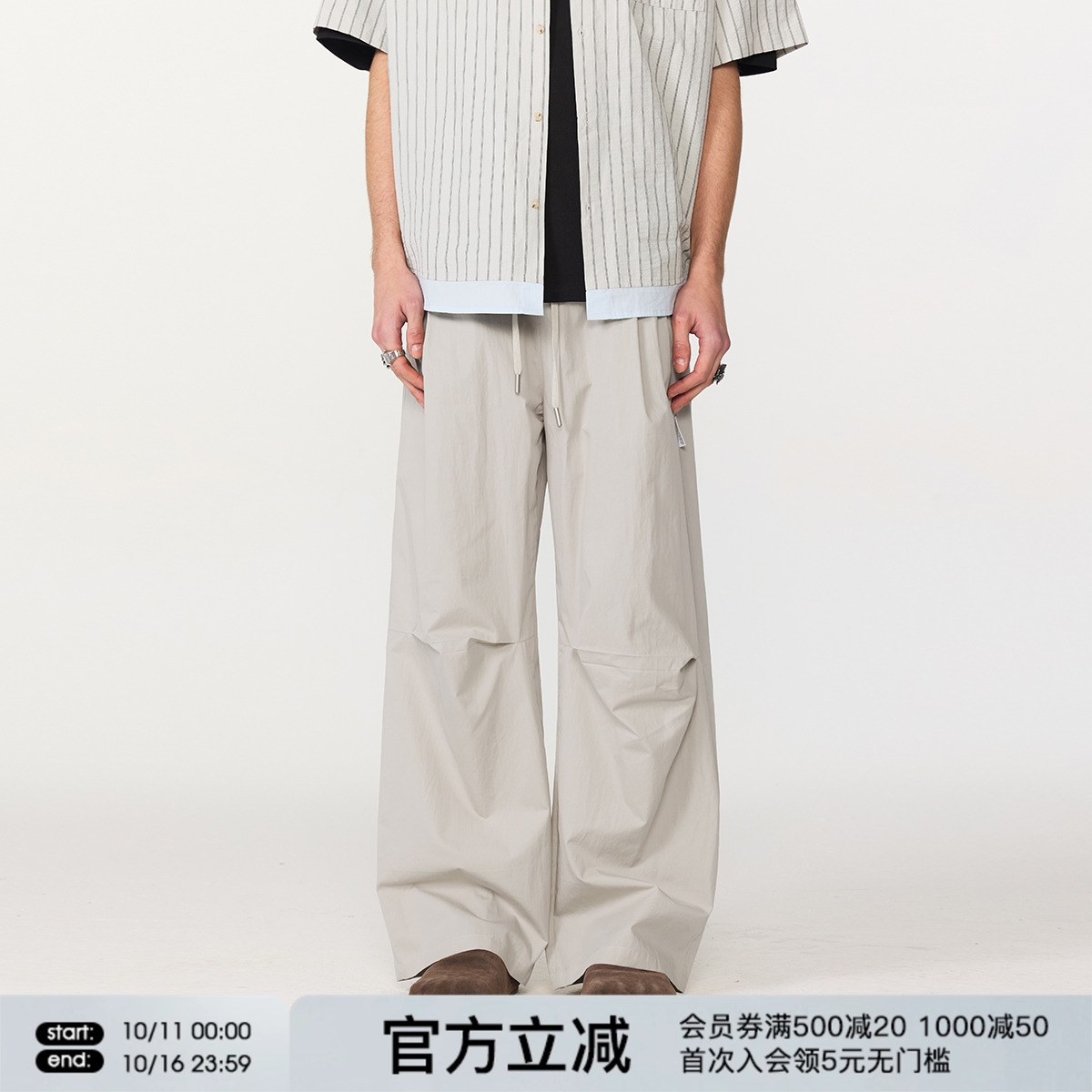 FORNINES薄款直筒休闲裤