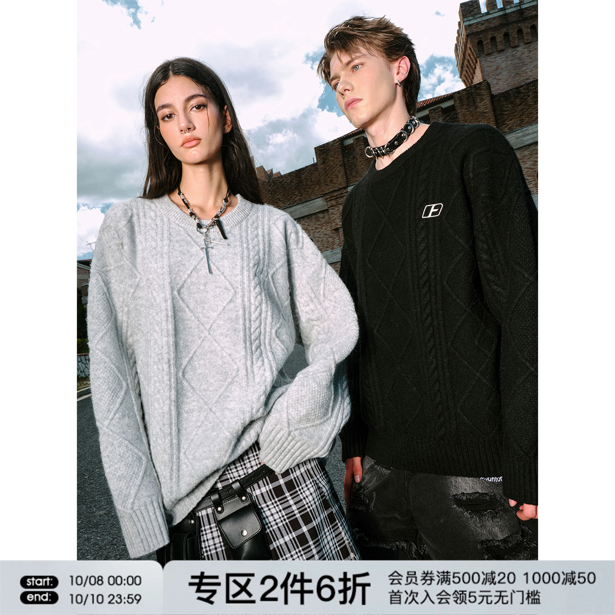 FORNINES慵懒风圆领羊毛针织衫