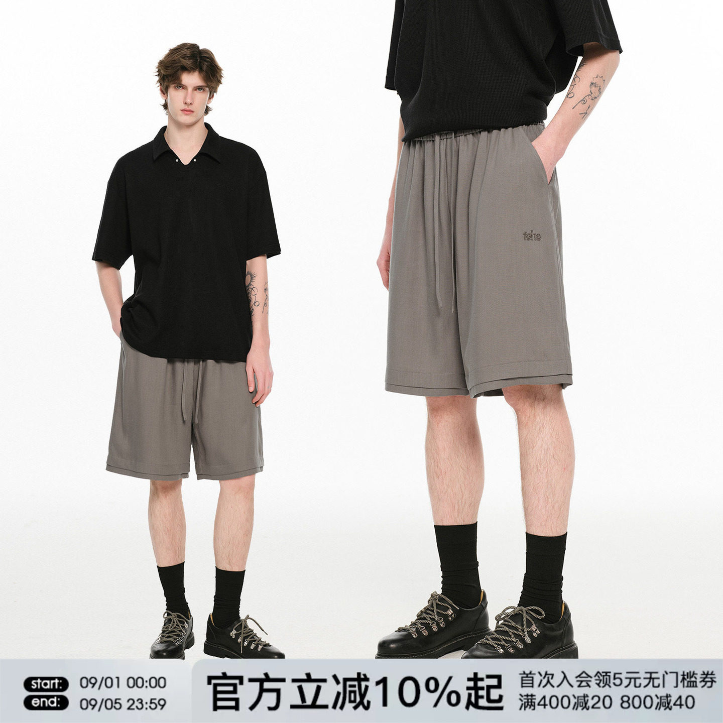 FORNINES莱赛尔天丝短裤男宽松直筒休闲五分裤子夏季薄款亚麻中裤图片