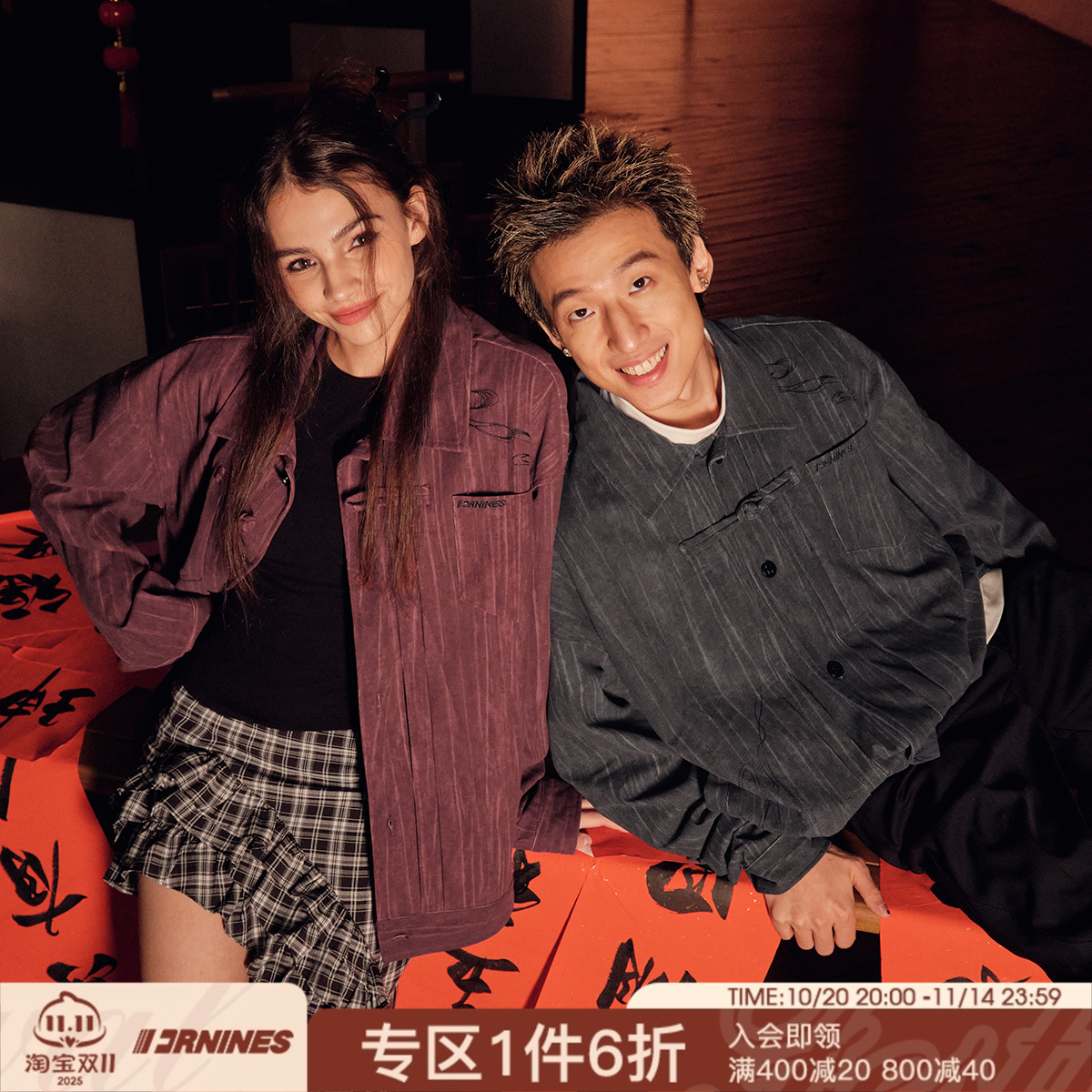 FORNINES乙巳蛇年贺岁款新中式盘扣刺绣夹克男女潮牌春秋新年外套