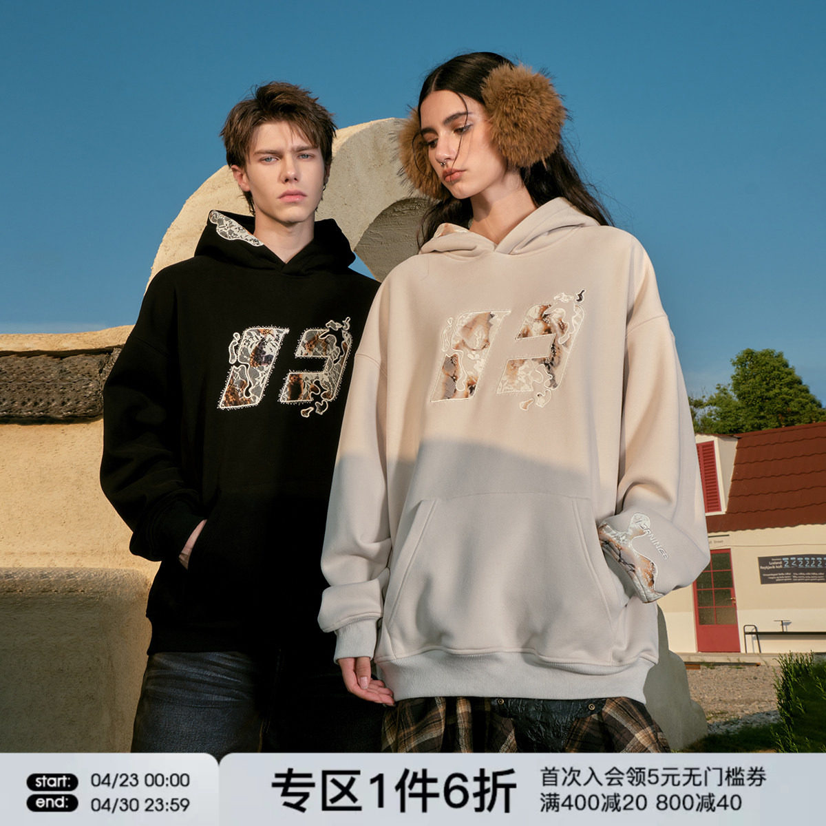 FORNINES火熔蕾丝贴布刺绣加绒卫衣男女情侣重磅连帽衫春秋款外套