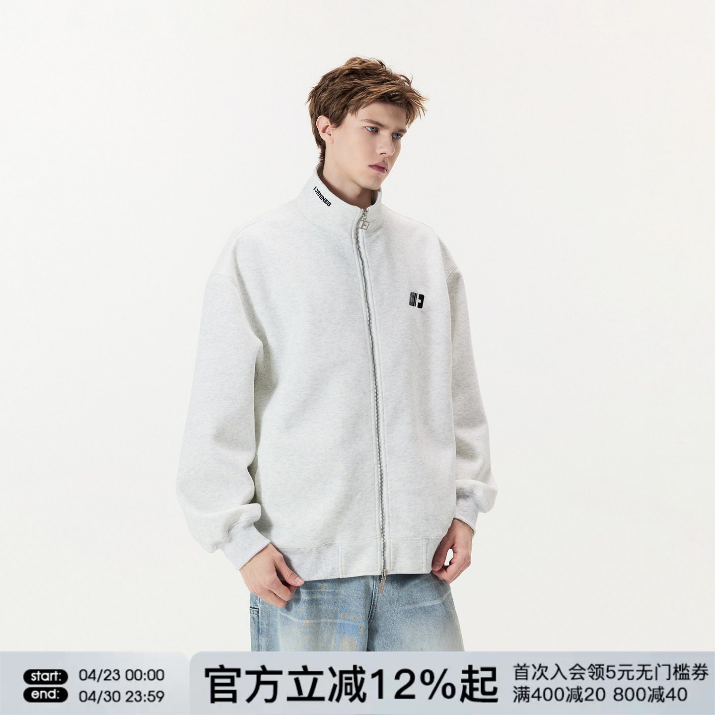 FORNINES刺绣立领拉链开衫灰色卫衣男女潮牌春秋情侣美式通勤外套