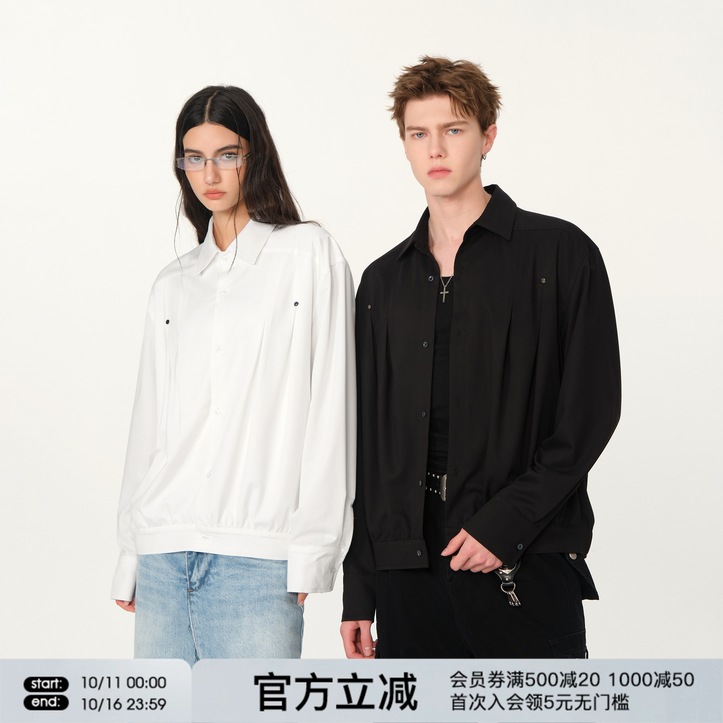 FORNINES知识分子长袖衬衫男女2025潮牌春秋款高智感cleanfit外套
