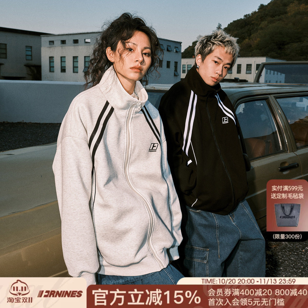 黄子弘凡同款FORNINES国潮卫衣男开衫春秋情侣美式加绒立领外套女