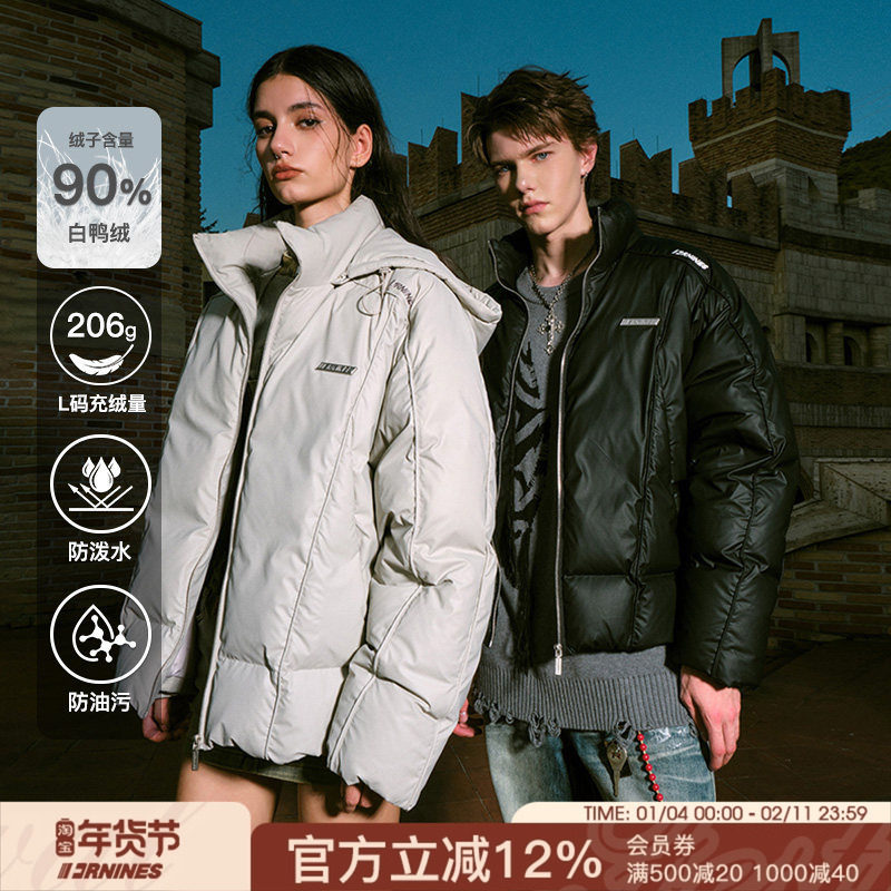 FORNINES三防可拆连帽短款皮面羽绒服男女冬季情侣装潮牌美式外套,男装,羽绒服,淘宝优惠券,粉丝福利购,淘宝优惠卷