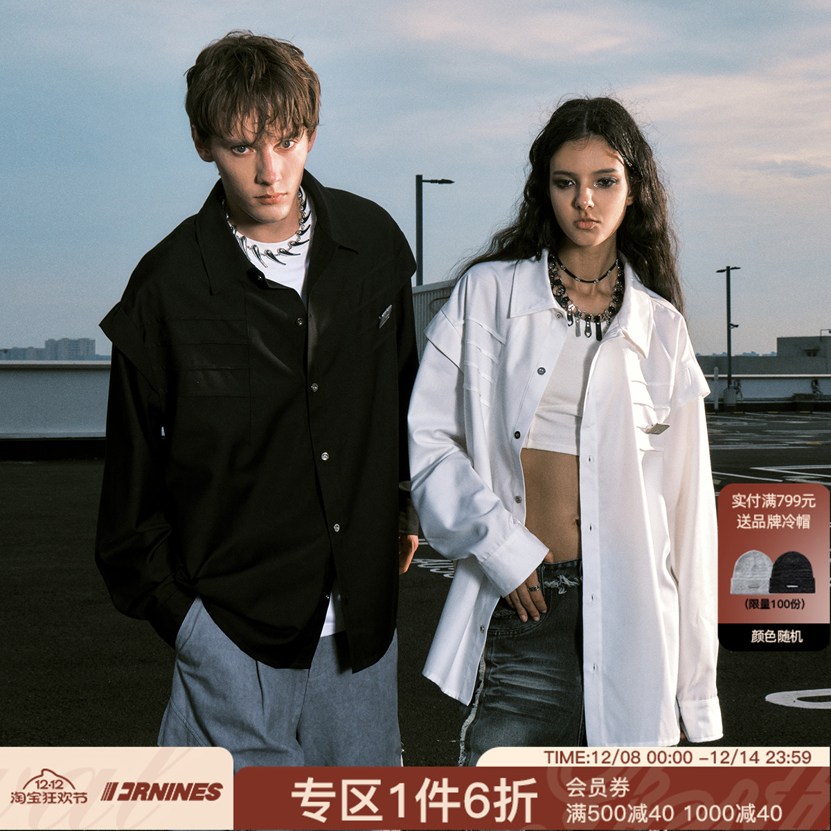 FORNINES小众压褶设计感衬衫