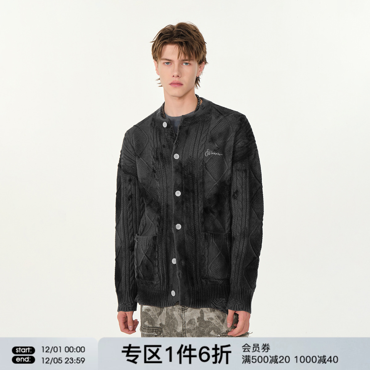 FORNINES喷色渐染开衫毛衣