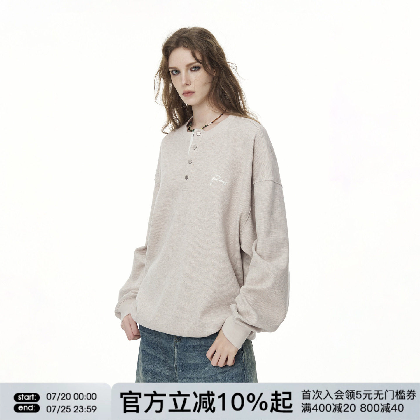 FORNINES亨利领长袖卫衣男女情侣上衣春秋宽松休闲内搭重磅打底衫
