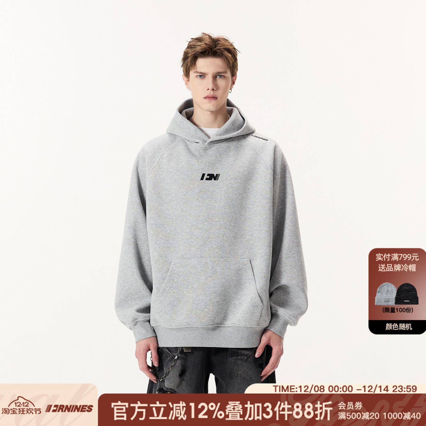 FORNINES刺绣重磅加绒灰色卫衣男款连帽衫潮牌秋冬美式加厚外套女