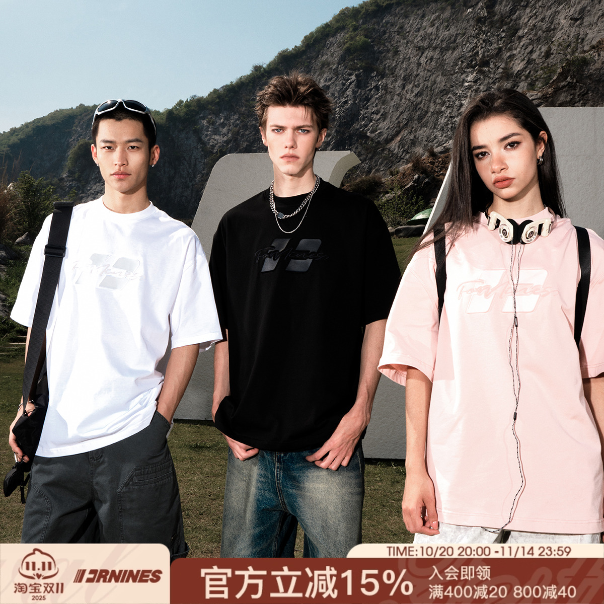 FORNINES立体钢印+刺绣T恤