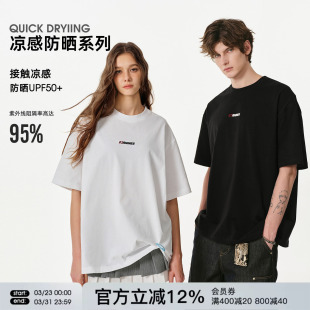 打底衫 FORNINES刺绣凉感短袖 半截袖 新款 T恤男女潮牌上衣2026夏季