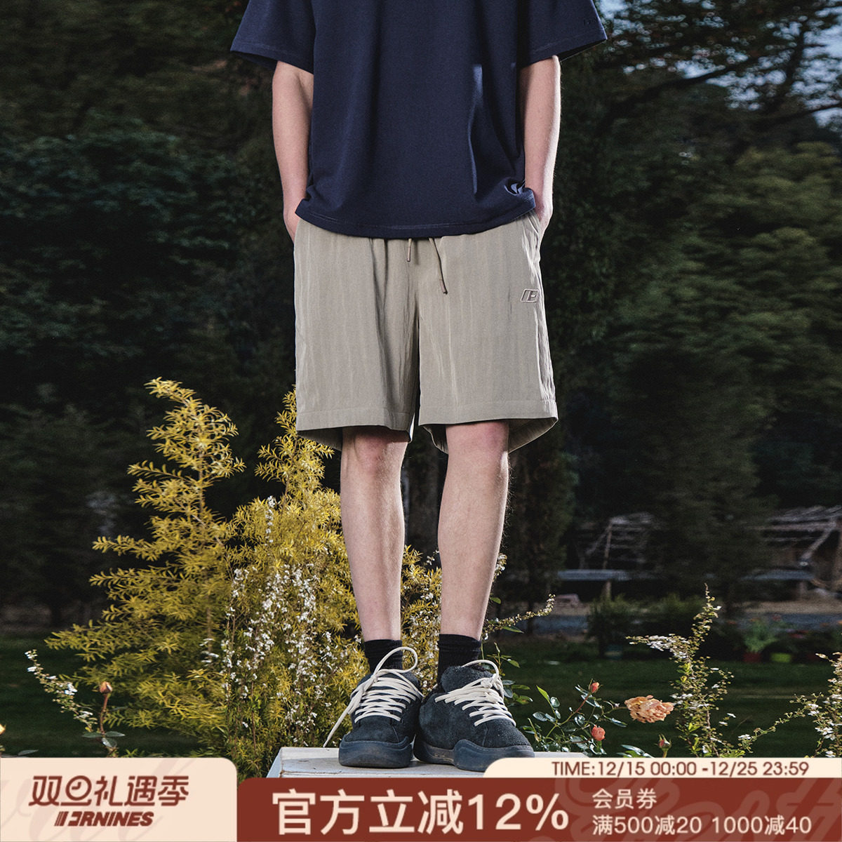 FORNINES凉感透气五分裤男生潮牌沙滩短裤夏季裤子薄款运动休闲裤