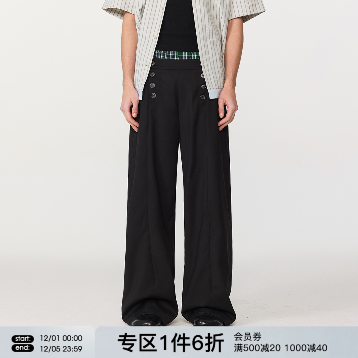 FORNINES排扣西装裤直筒垂感