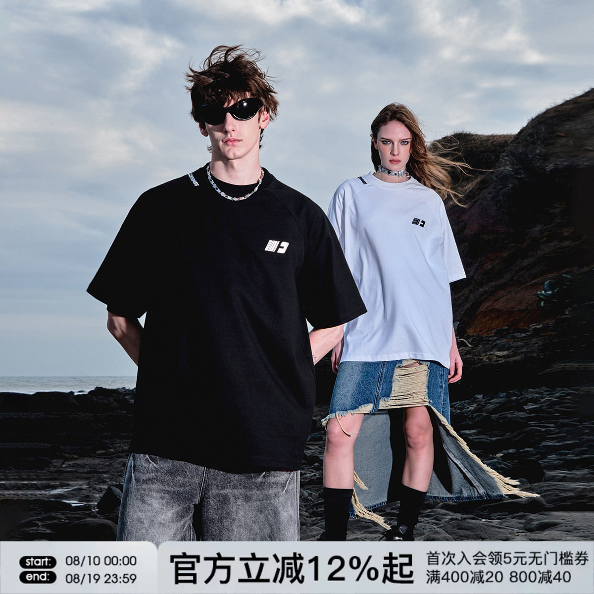 FORNINES刺绣重磅短袖T恤男款情侣装上衣潮牌打底衫夏季半截袖女