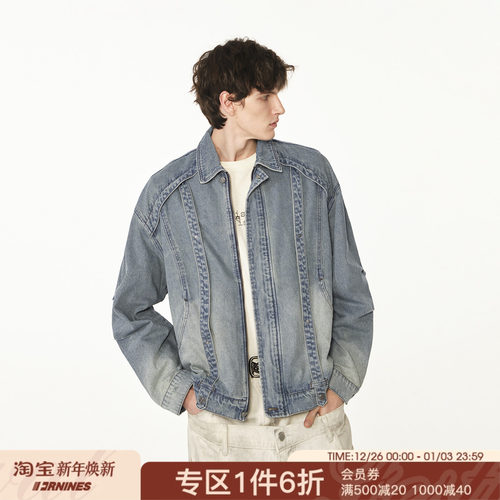 FORNINES水洗蓝牛仔夹克