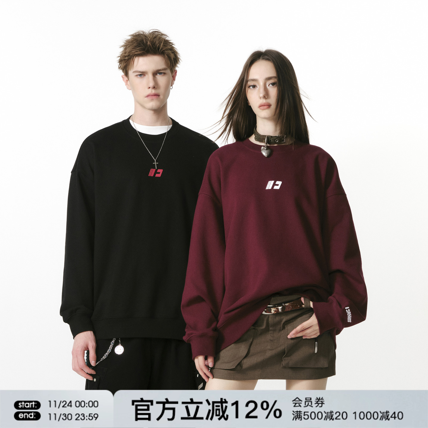 FORNINES重磅圆领卫衣男女潮牌春秋款内搭长袖上衣宽松休闲打底衫