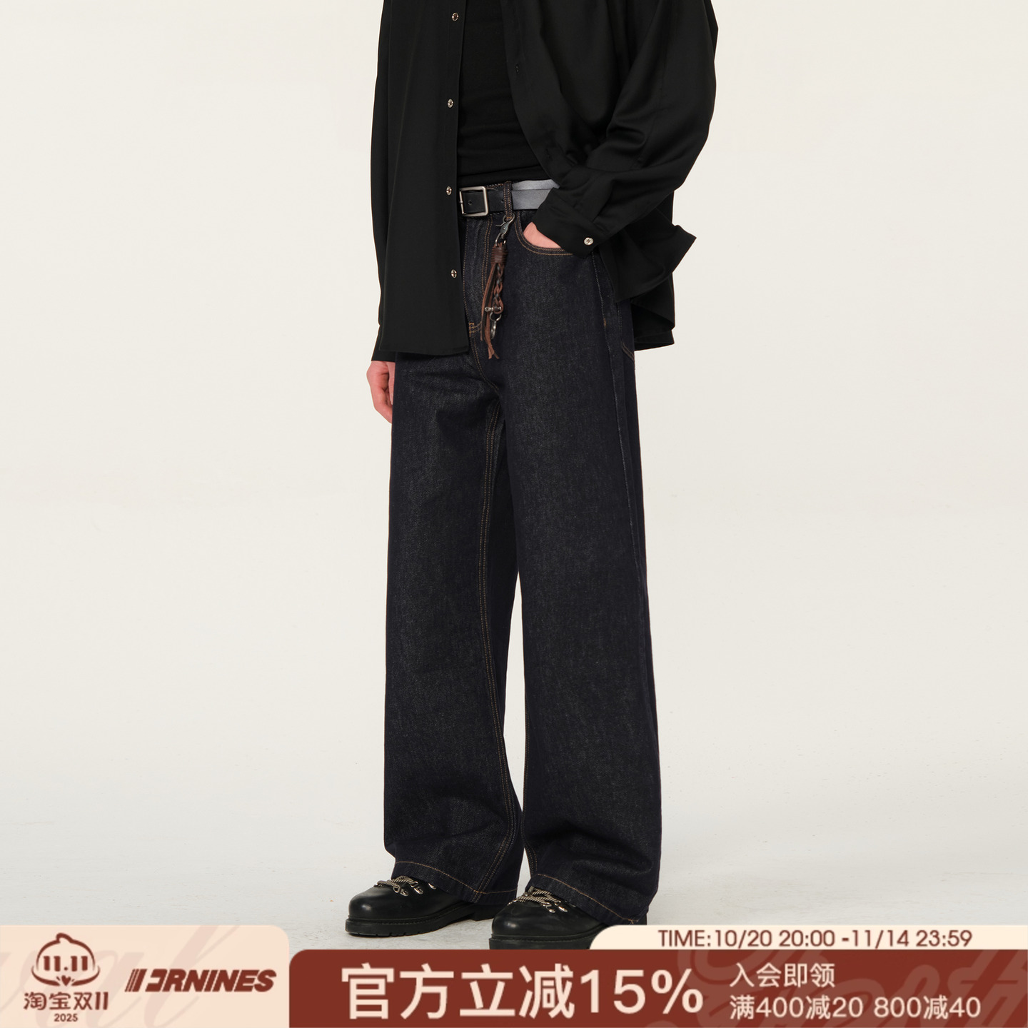 FORNINES复古水洗牛仔裤男生直筒裤子2025潮牌春秋款微喇休闲长裤