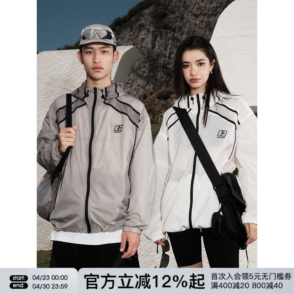 FORNINES三防轻薄透气防晒衣男女夏季防紫外线骑行防晒服连帽外套