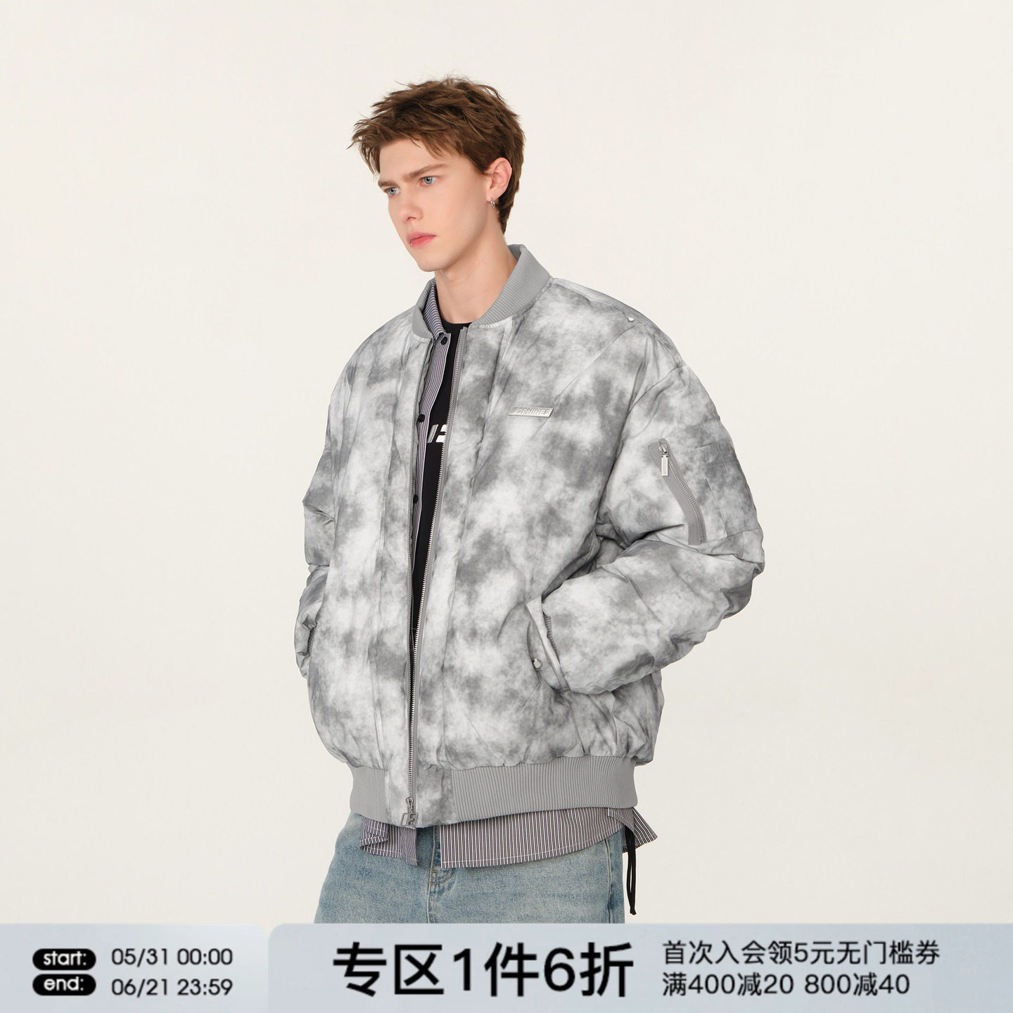 FORNINES棒球领迷彩棉衣男女冬季棉袄潮牌加厚棉服情侣防寒服外套