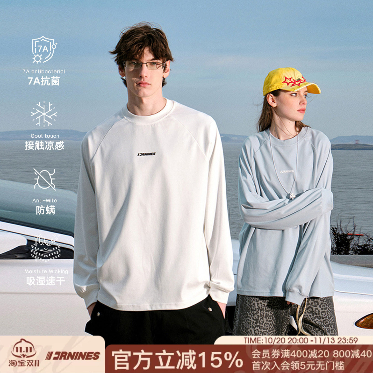 FORNINES速干7A抗菌透气运动长袖T恤男白色潮牌卫衣春秋打底衫女
