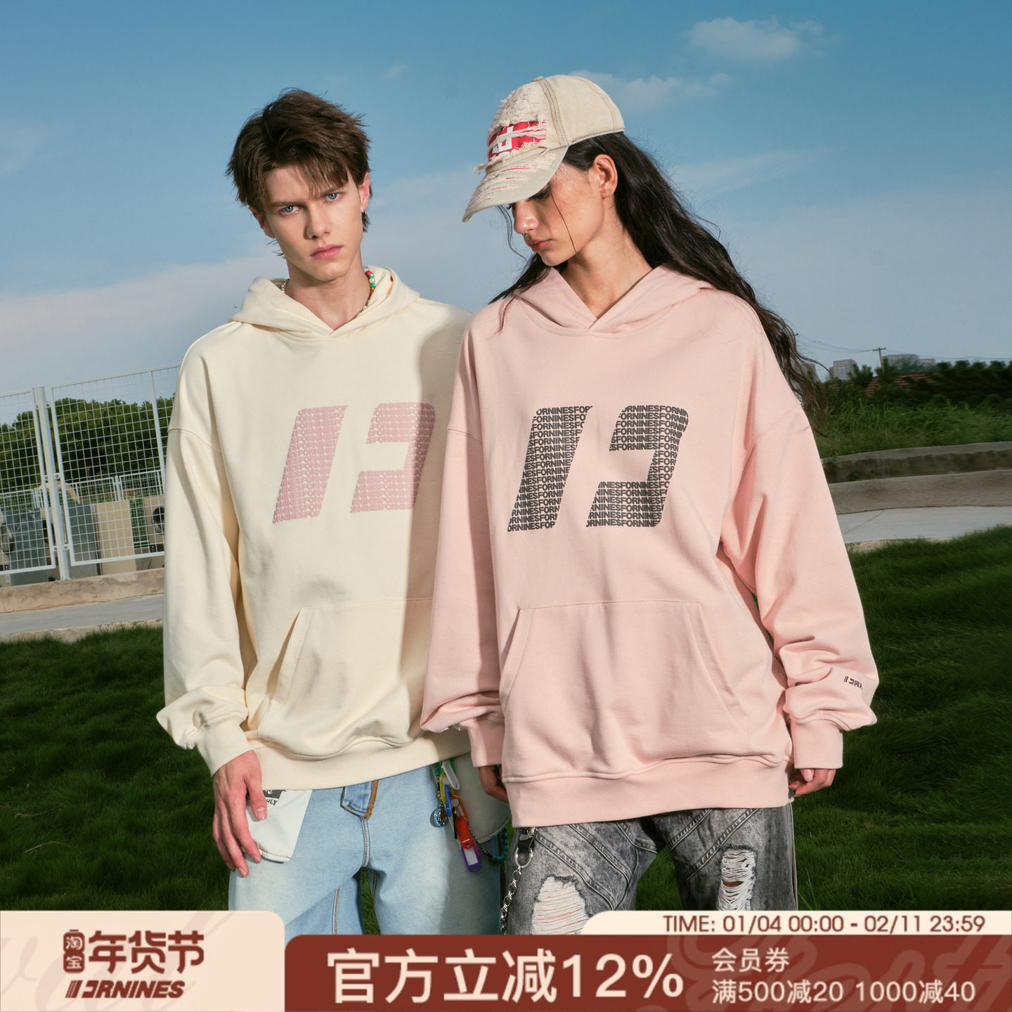 FORNINES重磅毛圈卫衣男女情侣连帽潮牌秋冬宽松美式休闲外套帽衫,男装,卫衣,淘宝优惠券,粉丝福利购,淘宝优惠卷