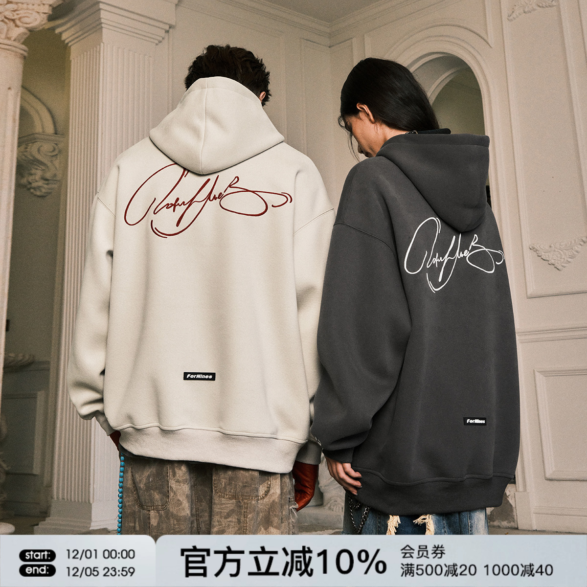 FORNINES花体刺绣卫衣