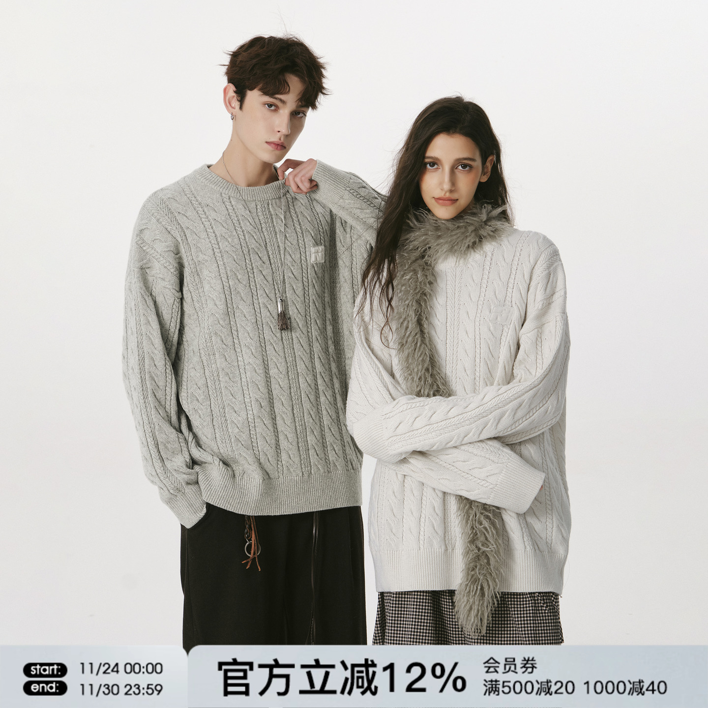 FORNINES含绵羊毛简约慵懒毛衣男款秋冬宽松针织衫女情侣款毛线衣