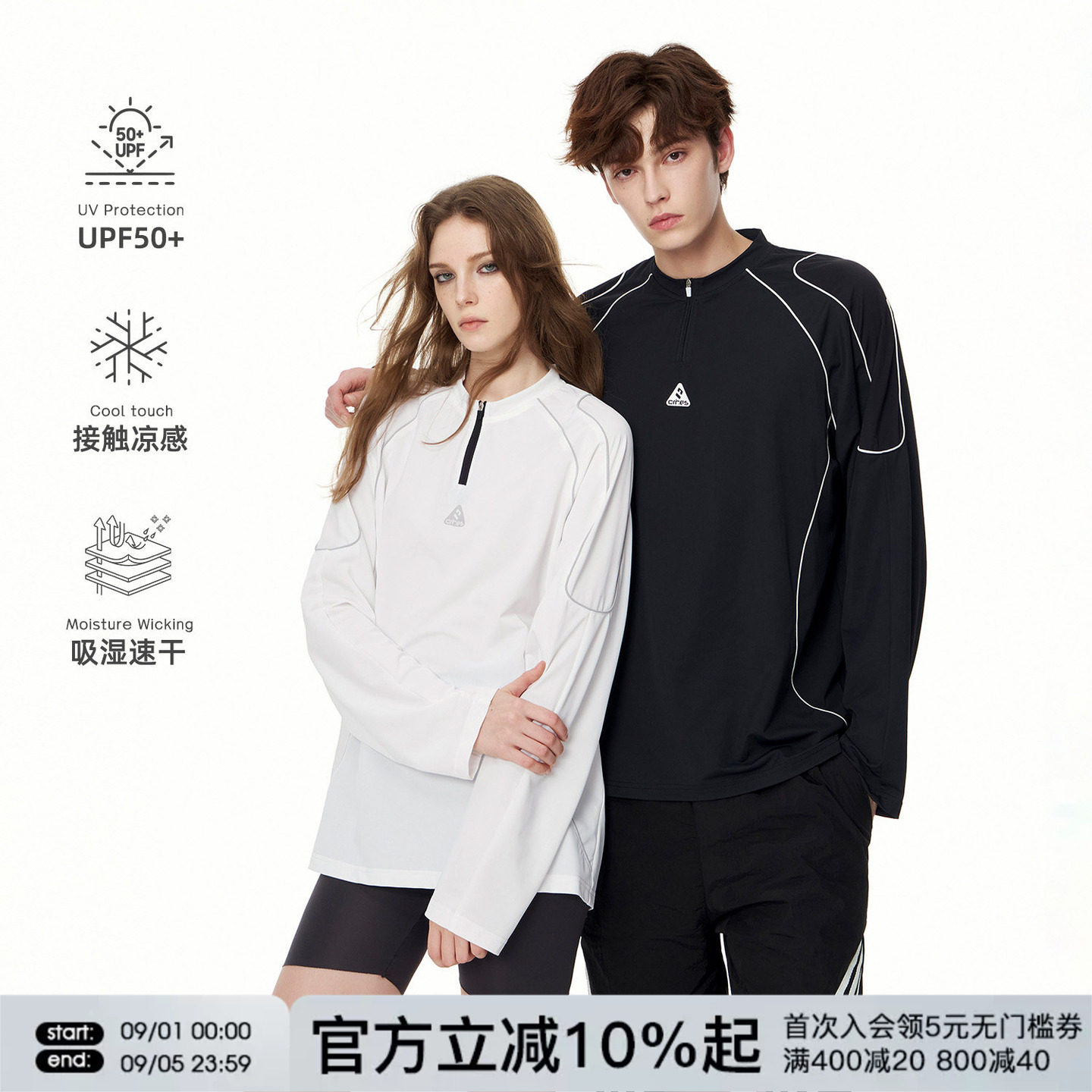 FORNINES凉感速干半拉链运动长袖T恤男女情侣户外防晒服骑行上衣图片