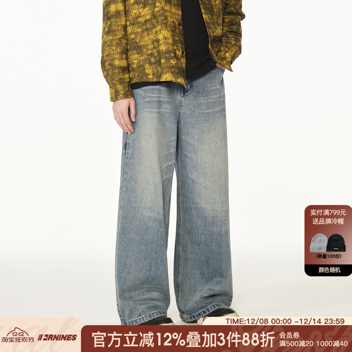 FORNINES拖地baggy慵懒感牛仔裤