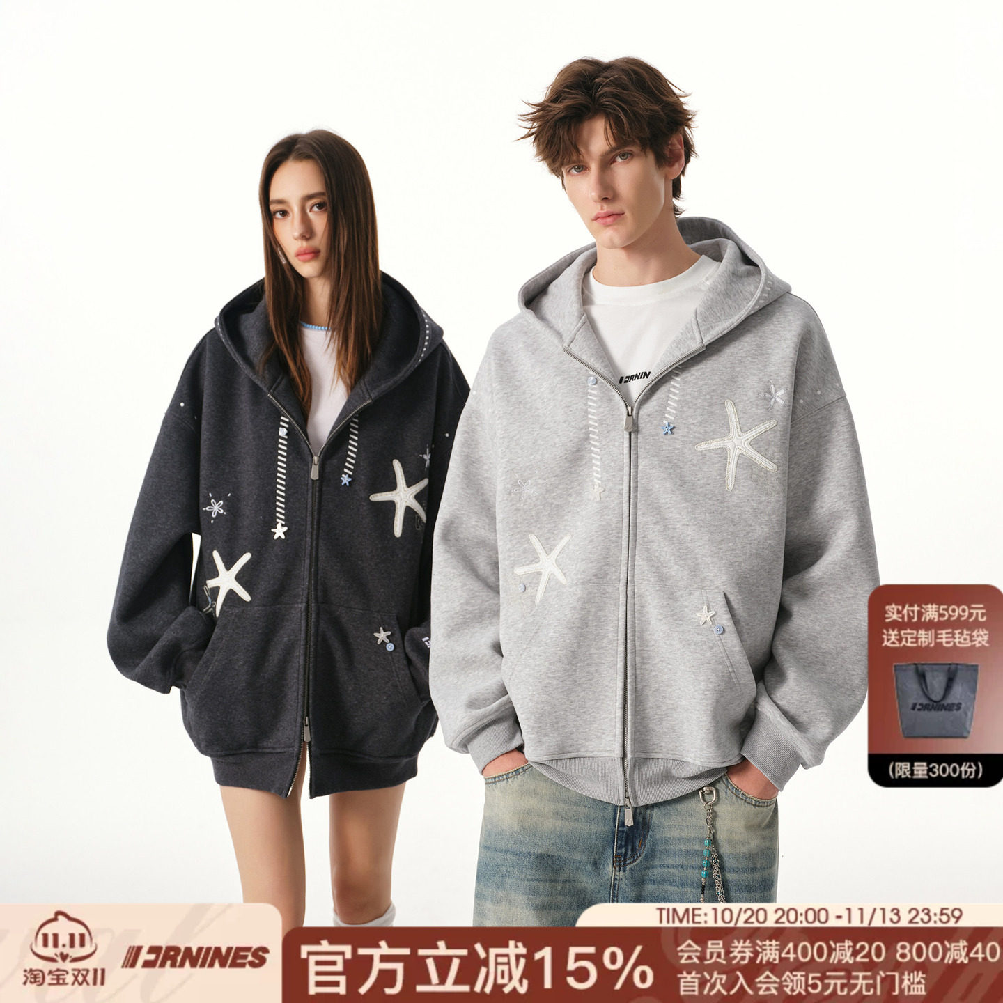 FORNINES刺绣双拉链卫衣男女情侣连帽衫潮牌春秋重磅开衫加绒外套