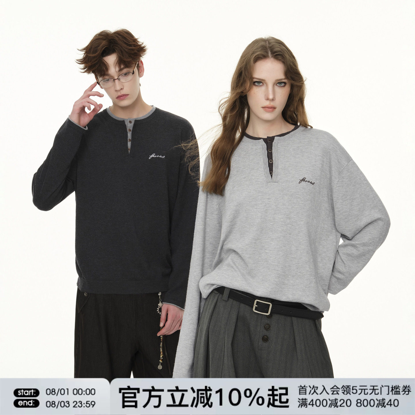 FORNINES羊毛混纺亨利领假两件毛衣男女打底针织衫秋冬内搭毛线衣