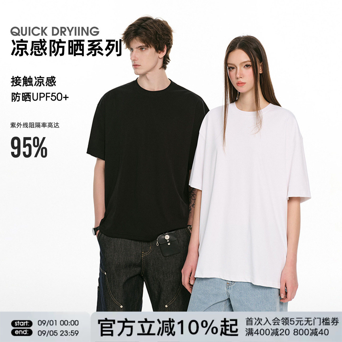 FORNINES纯色重磅短袖T恤男女宽松防晒上衣夏季白色半截袖打底衫图片