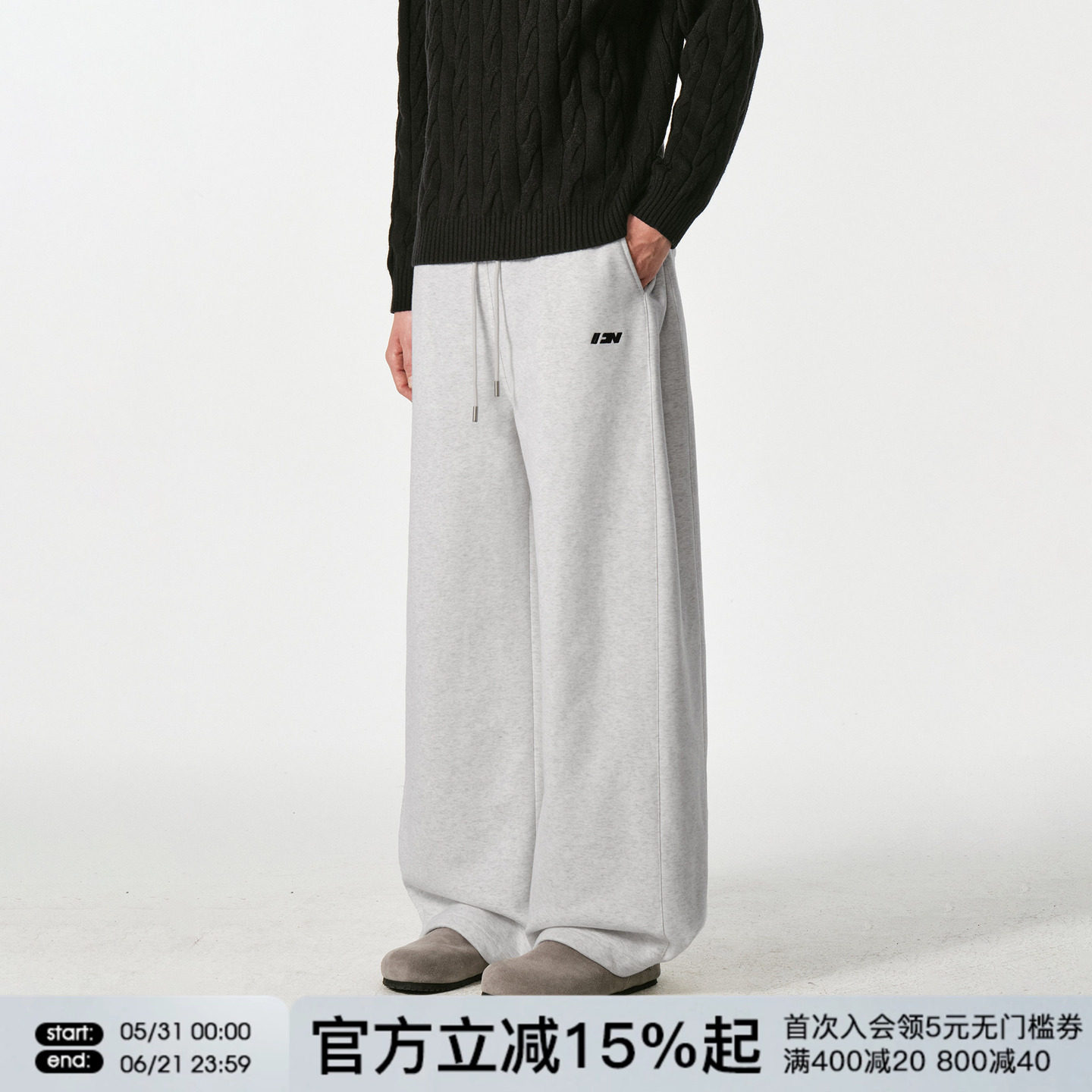 FORNINES重磅加绒卫裤男女款秋冬休闲裤子加厚直筒裤运动宽松长裤