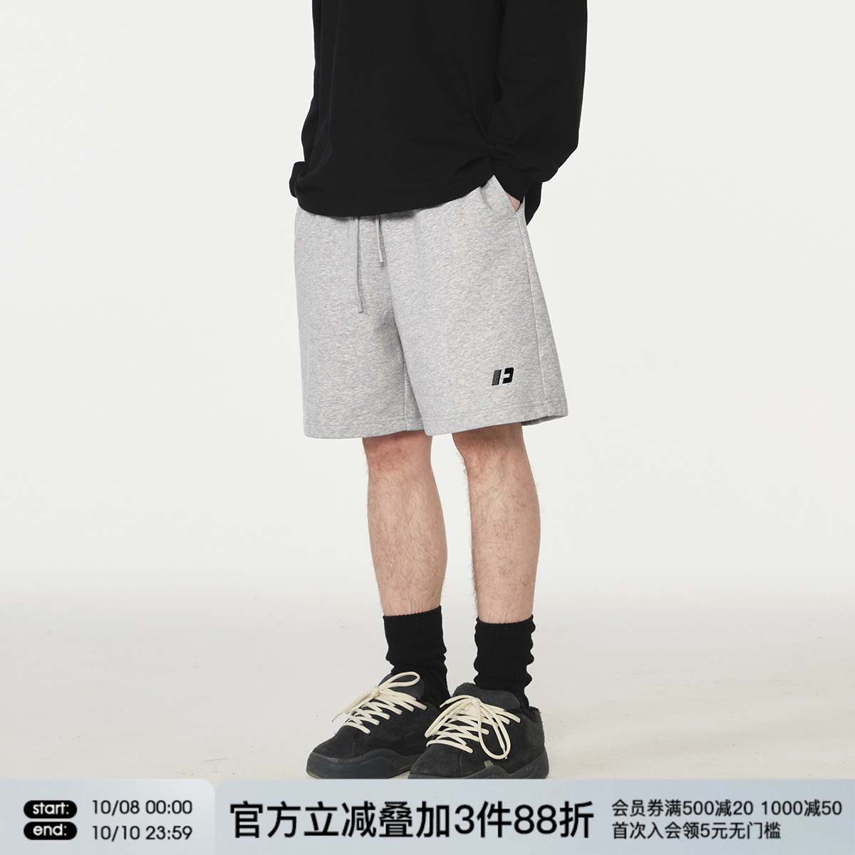 FORNINES刺绣logo运动五分卫裤